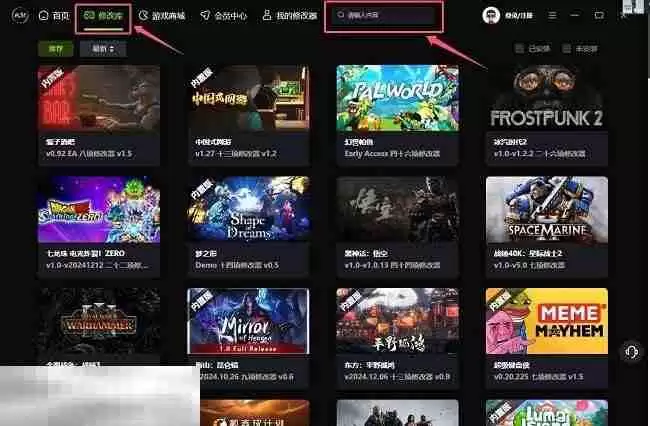 侠盗猎车3风灵月影最新中文版修改器_wishdown.com GTA3游戏修改器中文版 侠盗猎车3风灵月影最新修改器