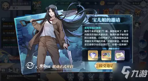 ���洫˵�����޾�֮����ô����ϸͨ�ع���