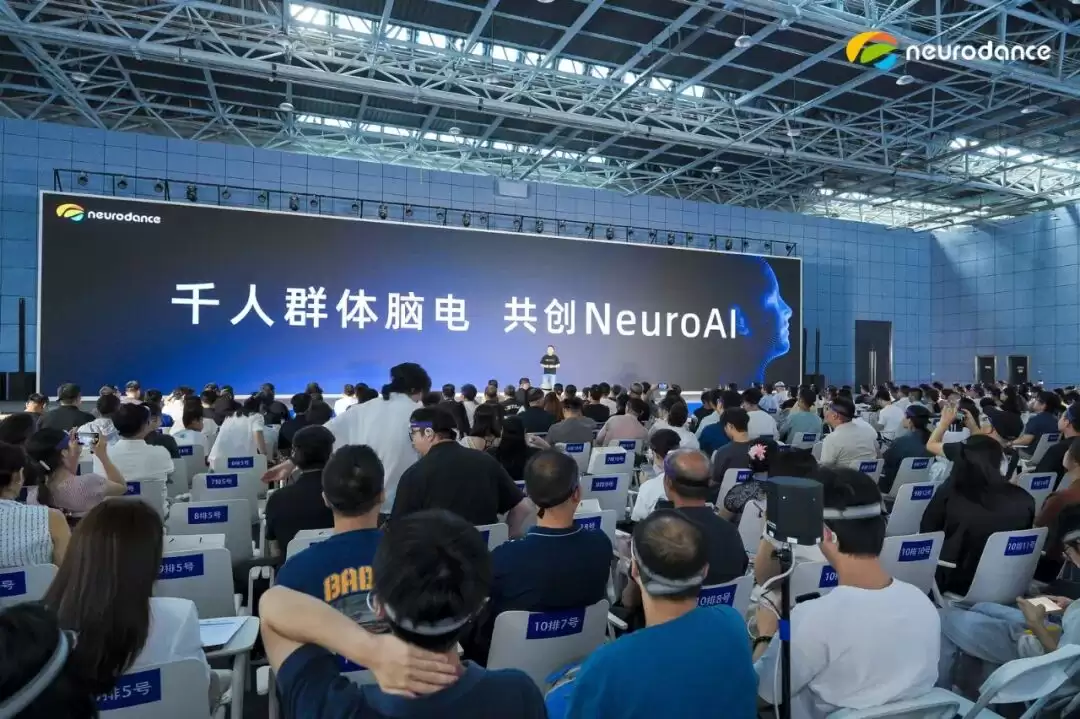 ����Ƽ�ǧ���Ե緢���ᶨ��Ⱥ���񾭿�ѧNeuroAI������ʩ