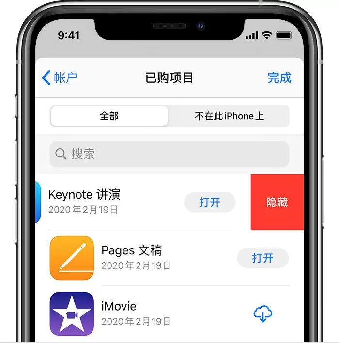 iPhone����App Store������Ŀ�ķ���