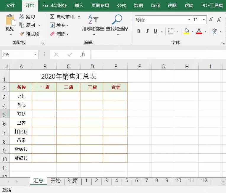 Excel������ܺϲ���Ϳ��ٷ���