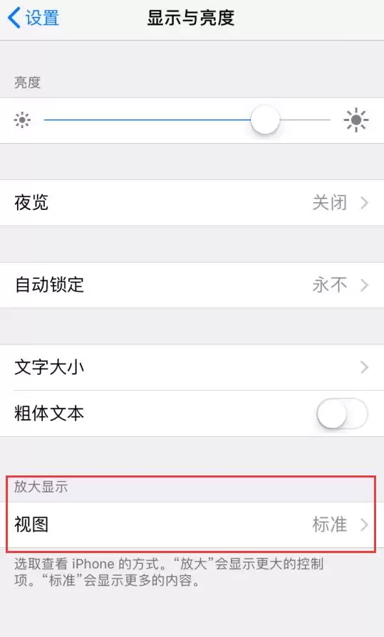 ����������iPhone 11 Proû�зŴ���ʾ�����Ƿ�����