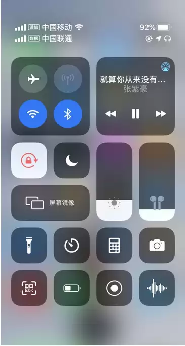 iPhone11不显示运营商了?iPhone11运营商设置方法 iPhone11不显示运营商了?iPhone11运营商设置方法