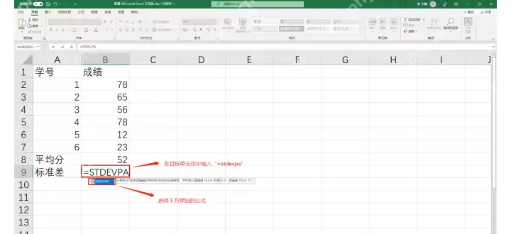Excel��ֵ��׼����������ͼ���½�������