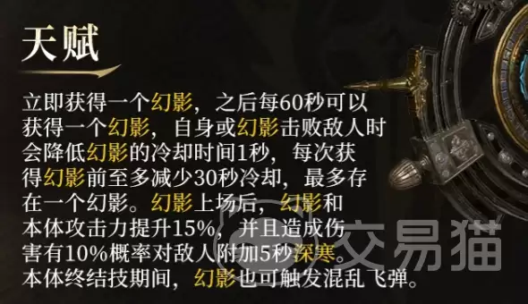 潮汐守望者幻影机械师亚琪菈强度与技能解析_wishdown.com 潮汐守望者幻影机械师亚琪菈强度与技能解析_wishdown.com