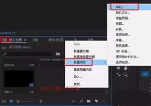 Premiere字幕弯曲路径排列效果制作教程_wishdown.com Premiere字幕弯曲路径排列效果制作教程_wishdown.com