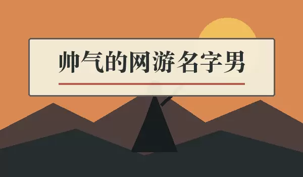 ˧�������н�ɫ���ִ�ȫ