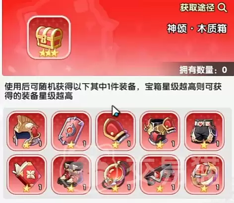 火线战姬艾希最强出装搭配与实战连招技巧_wishdown.com 火线战姬艾希最强出装搭配与实战连招技巧_wishdown.com