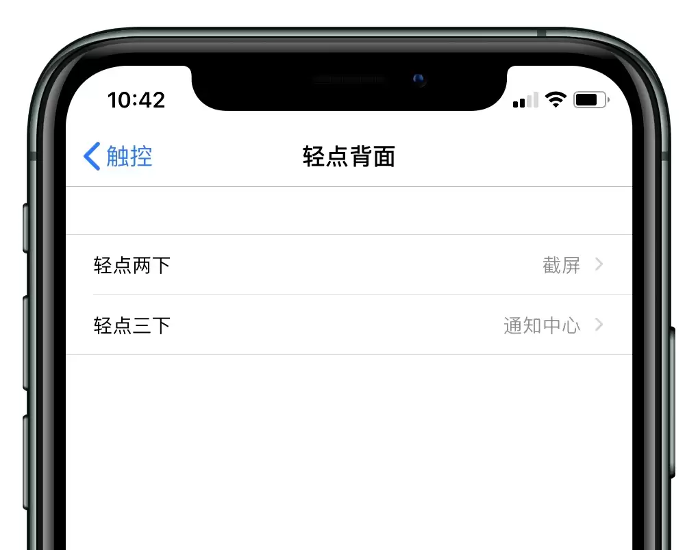 ����iOS14����㱳������ʧЧ ���ֻ��Ͳ�֧��