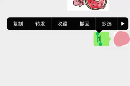����iOS 14��΢����Ϣ�޷����أ�����򵥽������