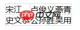 全民水浒卢俊义阵容搭配攻略大全完整版_wishdown.com 全民水浒卢俊义阵容搭配攻略大全完整版_wishdown.com