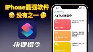 iPhone���ָ��ʵ�ù��ܴ�ȫ��ʹ�ü���