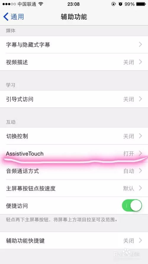 �ر�iPhone��ͼȫ��Ԥ������