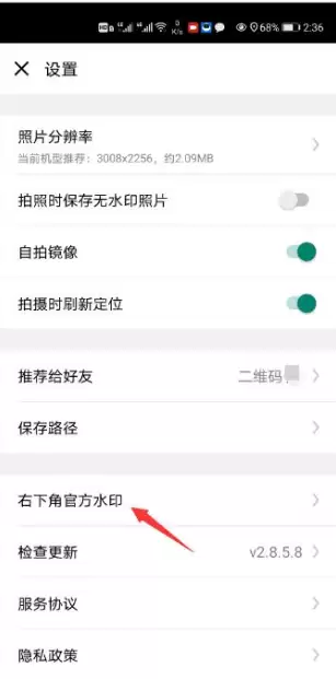 今日相机去掉官方水印的详细步骤与教程_wishdown.com 今日相机去掉官方水印的详细步骤与教程_wishdown.com