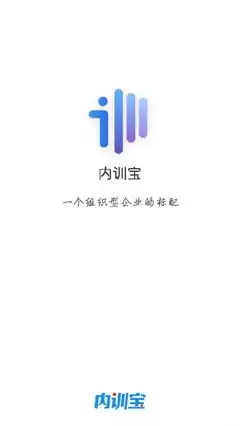 培训宝多端登录教程:手机与电脑同步使用指南_wishdown.com 培训宝多端登录教程:手机与电脑同步使用指南_wishdown.com