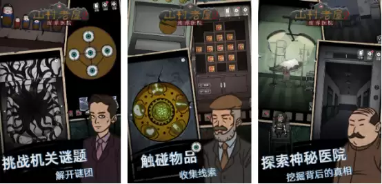 猎奇游戏推荐2026_wishdown.com 猎奇游戏推荐2026_wishdown.com