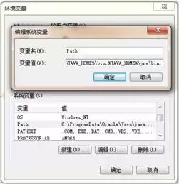 MyEclipse安装配置与JDK环境变量设置及激活教程_wishdown.com MyEclipse安装配置与JDK环境变量设置及激活教程_wishdown.com