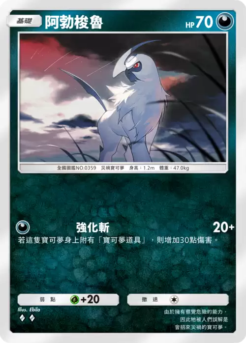 PTCG Pocket天空主宰扩充包7月30日推出超级烈空坐首登场_wishdown.com PTCG Pocket天空主宰扩充包7月30日推出超级烈空坐首登场_wishdown.com