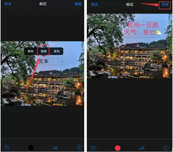 iPhone手机拍照如何自带水印? iPhone手机拍照如何自带水印?