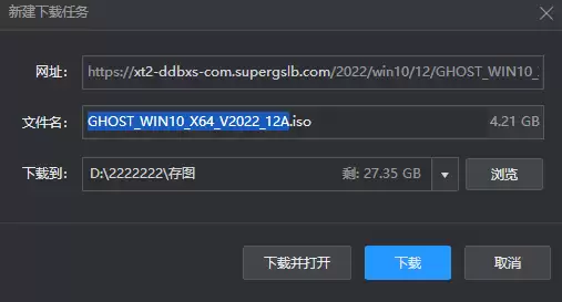 平板专用Windows10系统最新版下载地址与安装教程_wishdown.com 平板专用Win10系统在哪下载