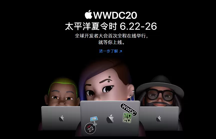 ƻ��WWDC20�����ݽ�ֱ���ۿ�ָ��