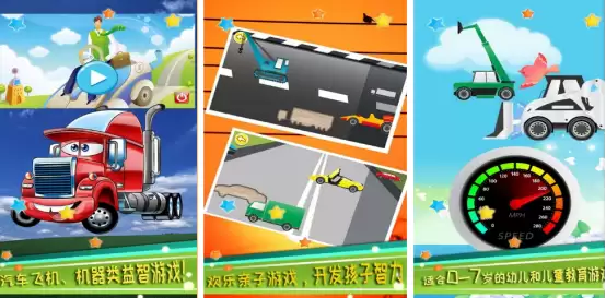 免费儿童游戏推荐_wishdown.com 免费儿童游戏推荐_wishdown.com