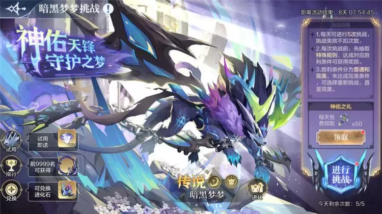 ���洫˵���ΰ������μ���ǿ����ʵս����
