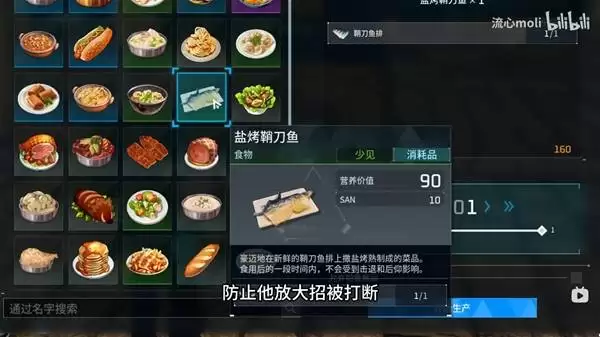 幻兽帕鲁前中期草系AOE阵容搭配推荐_wishdown.com 幻兽帕鲁前中期草系AOE阵容搭配推荐_wishdown.com