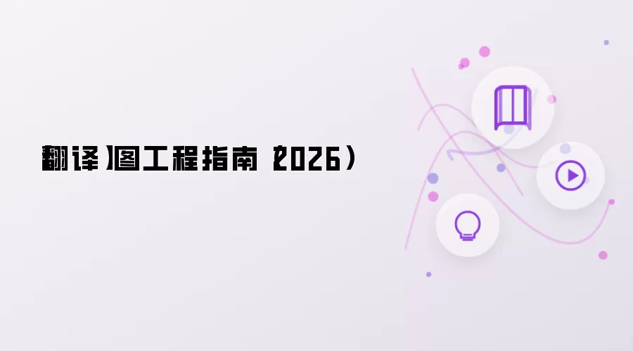 ͼ����ָ��2026�����