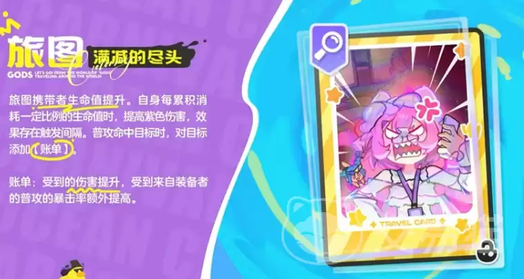 乱涂彩世界雅典娜强度解析与玩法指南_wishdown.com 乱涂彩世界雅典娜强度解析与玩法指南_wishdown.com