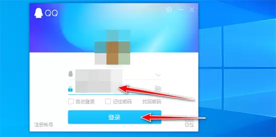 电脑QQ如何从低版本升级到最新版详细教程_wishdown.com 电脑qq怎么更新到最新版本 电脑qq版本低怎样升级版本