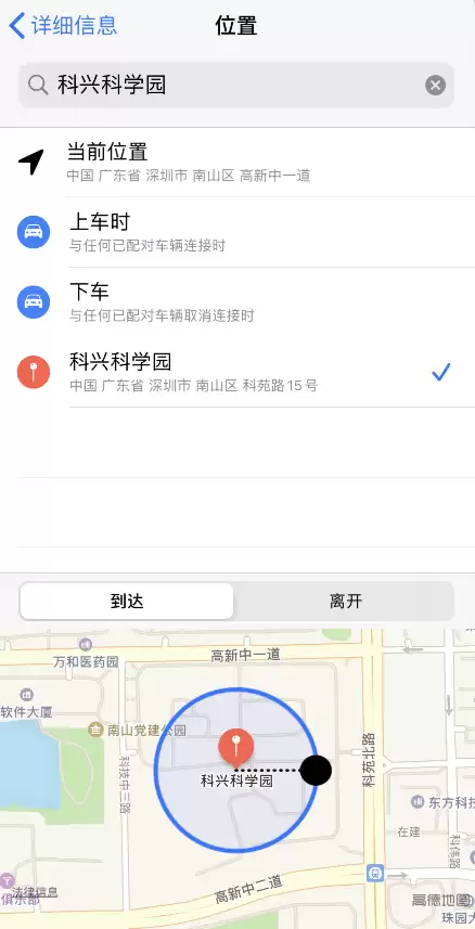 如何使用 iPhone 位置提醒功能?无法定位怎么办? 如何使用 iPhone 位置提醒功能?无法定位怎么办?