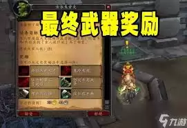 魔兽世界古达克副本入口位置指南_wishdown.com 魔兽世界古达克副本入口位置指南_wishdown.com