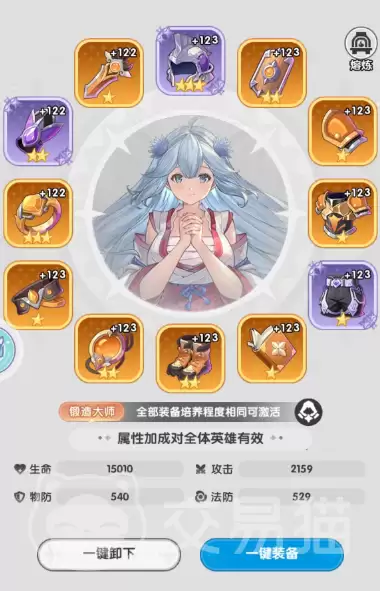 火线战姬艾希最强出装搭配与实战连招技巧_wishdown.com 火线战姬艾希最强出装搭配与实战连招技巧_wishdown.com