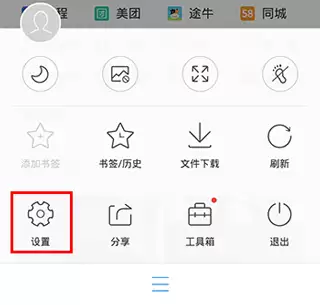 �ֻ�QQ��������������ڼ����÷������