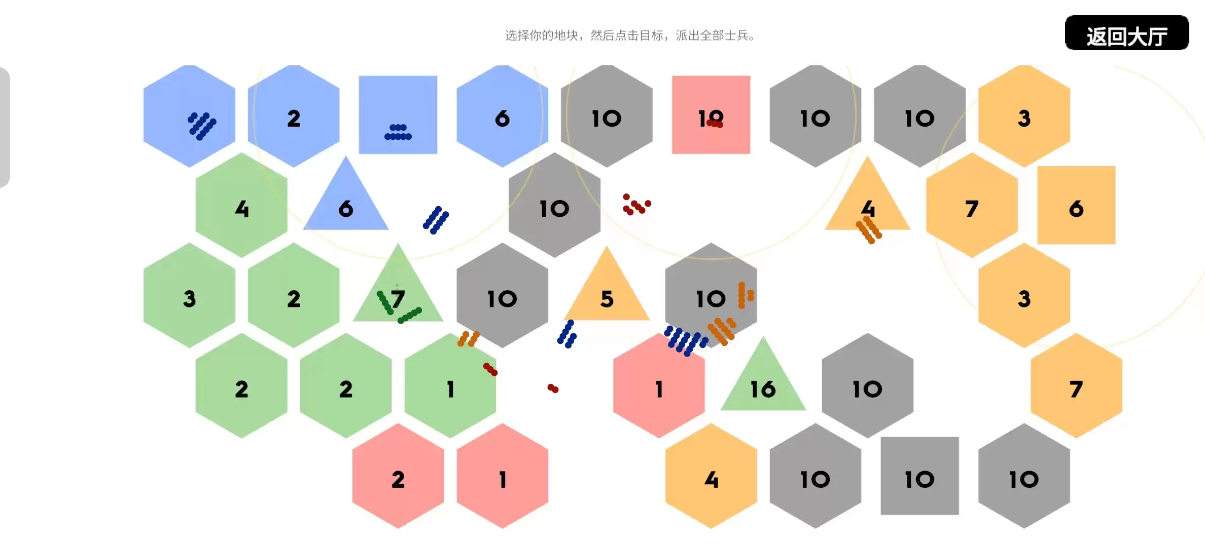 Land.io��Ϸ������ �淨�������ɫȫ����Ƚ���