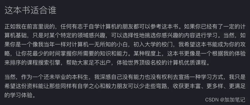AI深度学习从新手到专家完整宝典不再迷茫_wishdown.com AI深度学习从新手到专家完整宝典不再迷茫_wishdown.com