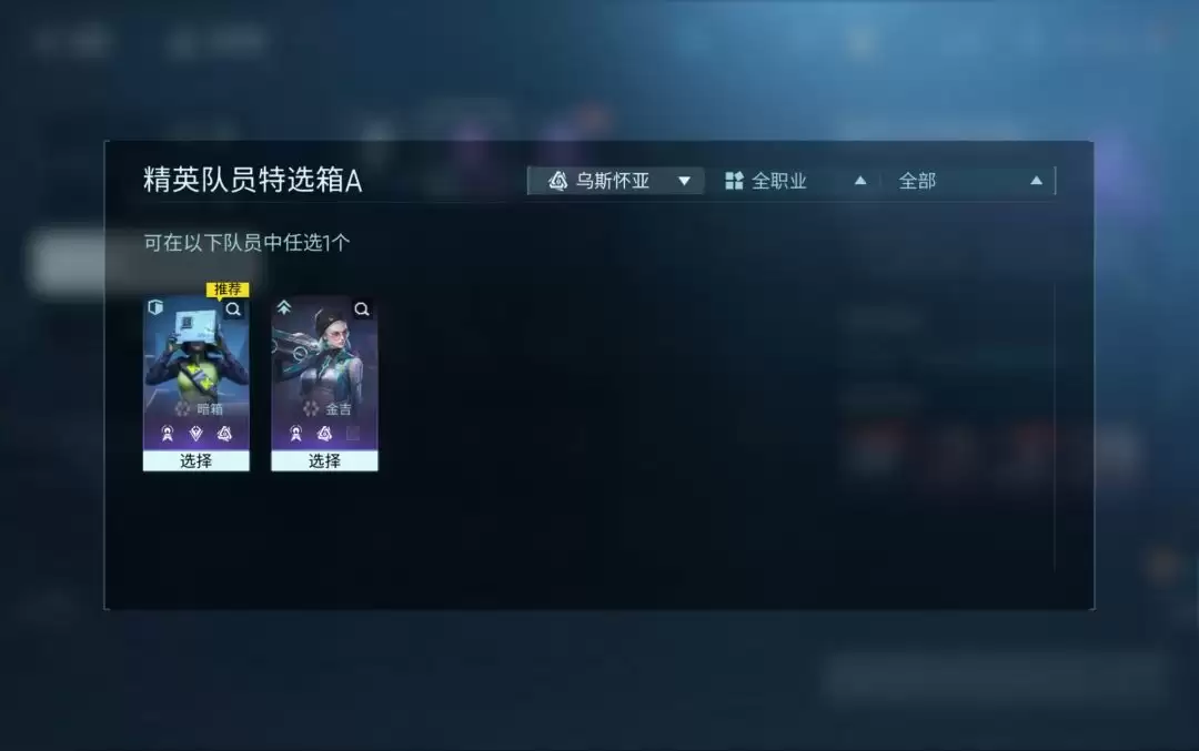 镭明闪击预抽卡SSR角色推荐攻略_wishdown.com 镭明闪击预抽卡ssr角色推荐