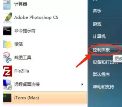 Win7语言包存放位置在哪?详细路径与查找方法_wishdown.com win7语言包在哪个文件夹