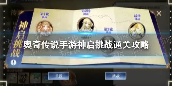 ���洫˵����������ս����ͼ��ͨ�ع���