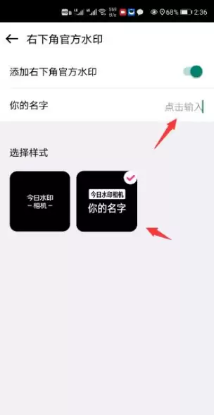 今日相机去掉官方水印的详细步骤与教程_wishdown.com 今日相机去掉官方水印的详细步骤与教程_wishdown.com