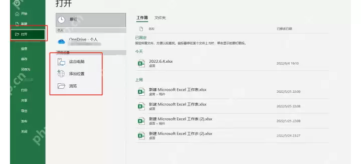 Excel移动与复制工作表的区别及跨工作簿移动图文步骤_wishdown.com Excel移动与复制工作表的区别及跨工作簿移动图文步骤_wishdown.com