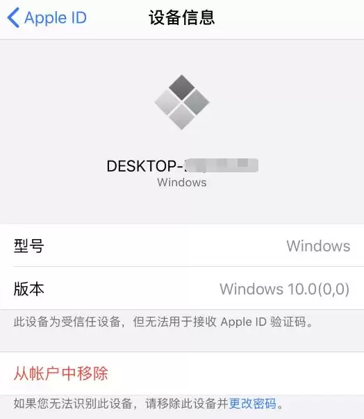 设备提示Apple ID在异地请求登录该怎么办? 设备提示Apple ID在异地请求登录该怎么办?
