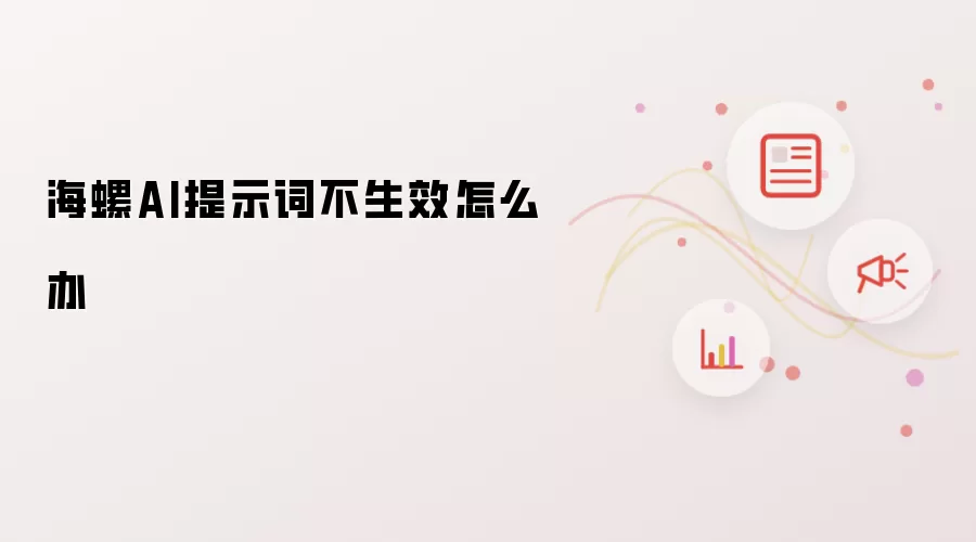 ����AI��ʾ�ʲ���Ч�Ľ������
