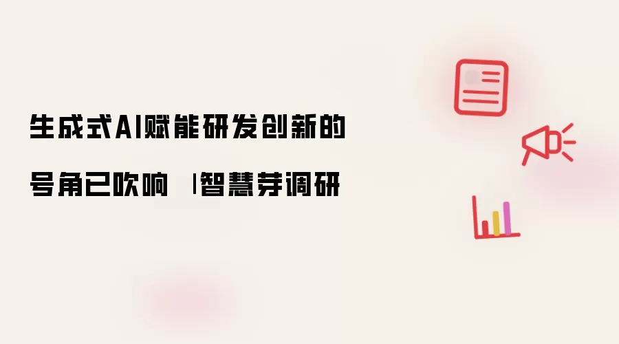 �ǻ�ѿ���У�����ʽAI�����з���������ʱ