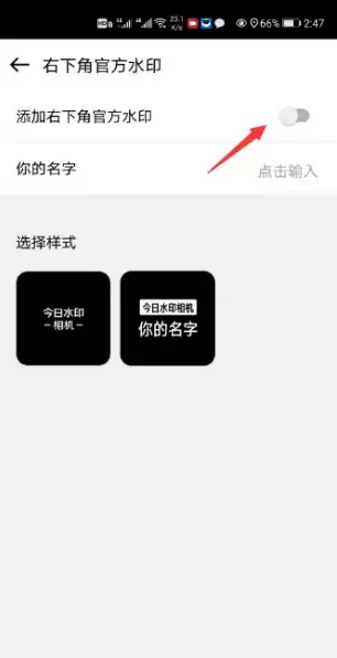 今日相机去掉官方水印的详细步骤与教程_wishdown.com 今日相机去掉官方水印的详细步骤与教程_wishdown.com
