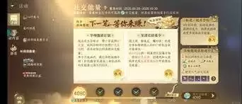 逆水寒手游社交能量获取攻略_wishdown.com 逆水寒手游社交能量获取攻略_wishdown.com