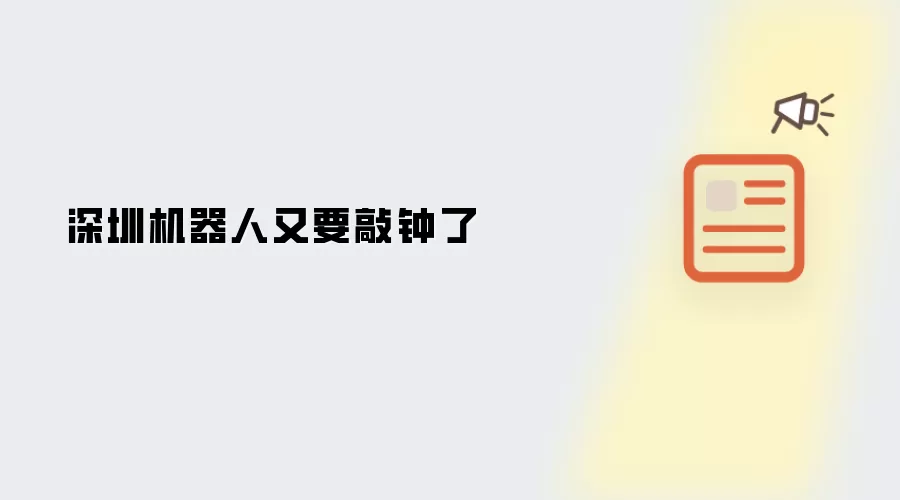 ���ڻ�������ҵ������ӭ�������Ӹ߳�