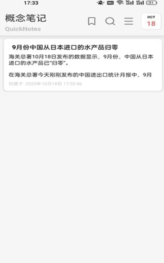 自由笔记APP下载排行榜 好用软件推荐_wishdown.com 自由笔记APP下载排行榜 好用软件推荐_wishdown.com