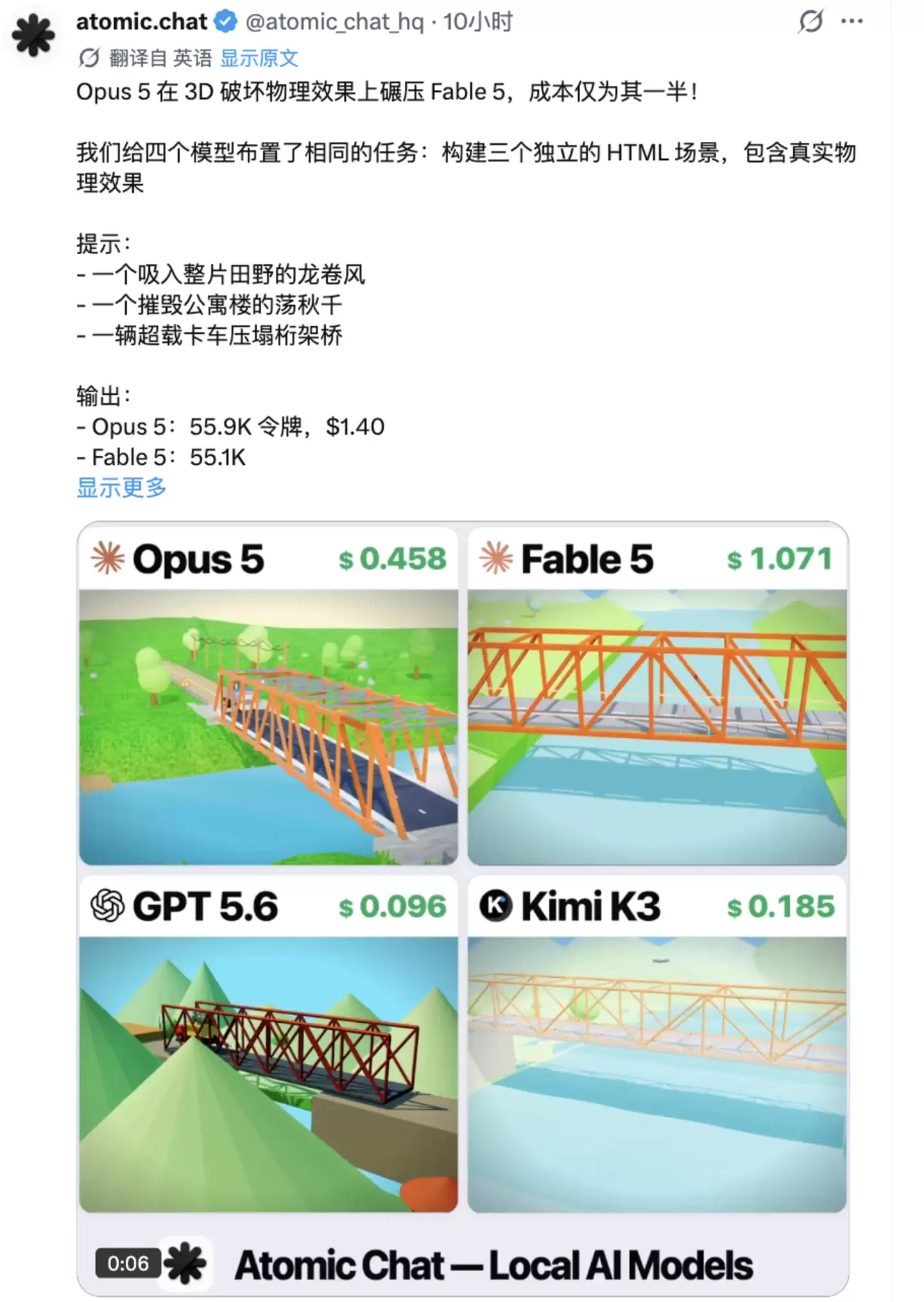 Opus 5登顶第一,Fable 5还有必要吗_wishdown.com Opus 5登顶第一,Fable 5还有必要吗_wishdown.com